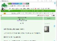 《鬼王靠抽卡称霸咒术界》大花向日葵　^第10章^ 最新更新:2025-08-01 01:07:15 晋江文学城