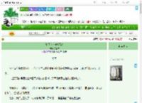 《小师弟为何撩不动》岁上寒　^第40章^ 最新更新:2025-08-01 01:06:32 晋江文学城