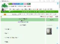 《道长今天也要捉鬼吗》九译　^第73章^ 最新更新:2025-08-01 01:11:32 晋江文学城