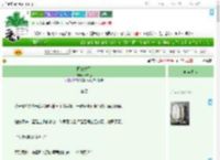 《阴霾之下》海灰吸　^第3章^ 最新更新:2025-08-01 01:02:47 晋江文学城