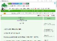 《克苏鲁外神的祭台》杨永烨　^第196章^ 最新更新:2025-08-01 01:02:30 晋江文学城