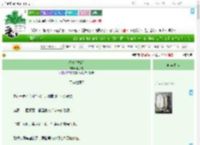 《沈清[快穿]》赵肆意　^第87章^ 最新更新:2025-08-01 01:00:41 晋江文学城