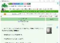 《仙二代，但修为归零》大花紫薇　^第85章^ 最新更新:2025-08-01 01:00:16 晋江文学城