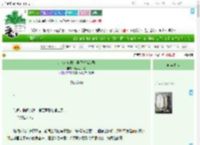《万人迷废材向导只想苟结局》喵梦见了我　^第15章^ 最新更新:2025-08-01 01:00:00 晋江文学城