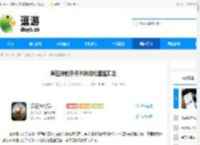 疯狂神射手乔木林动物图鉴汇总 - 逗游网