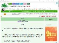 《城墙之下》扶君坐明堂　^第8章^ 最新更新:2025-08-01 12:37:37 晋江文学城