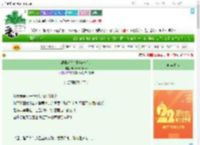 《温澜潮生（陆沉与你）》MonsieurOurson　^第14章^ 最新更新:2025-08-01 12:37:12 晋江文学城