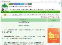 《天才总要历尽磨难》坐云舒　^第41章^ 最新更新:2025-08-01 12:36:12 晋江文学城
