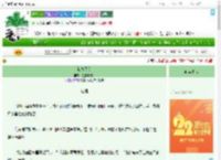 《独尊贵妾》星星泡成茶　^第89章^ 最新更新:2025-08-01 12:32:23 晋江文学城