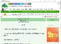 《魂穿黛玉 我爸爸竟是林如海》芝麻如意卷　^第9章^ 最新更新:2025-08-01 12:31:00 晋江文学城