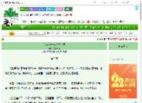 《[快穿]她一心拯救世界》东林燃灯　^第5章^ 最新更新:2025-08-01 12:30:30 晋江文学城