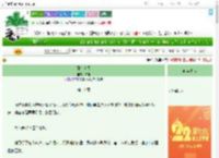 《薄荷夏天》宋姌　^第11章^ 最新更新:2025-08-01 13:02:22 晋江文学城