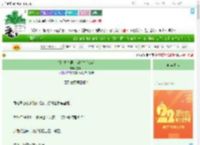 《拐个霸总男主当娇夫[快穿]》文懒山　^第38章^ 最新更新:2025-08-01 12:30:00 晋江文学城