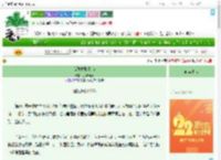 《女配救赎指南》妧清清妧　^第136章^ 最新更新:2025-08-01 12:29:07 晋江文学城