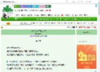 《大清亡后成了香江神探》山笑鸣　^第9章^ 最新更新:2025-08-01 12:27:27 晋江文学城