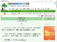 《柯学偶像的正义法则》一颗橙圆　^第20章^ 最新更新:2025-08-01 12:25:00 晋江文学城