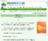 《柯学偶像的正义法则》一颗橙圆　^第20章^ 最新更新:2025-08-01 12:25:00 晋江文学城