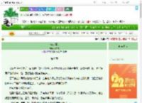 《与夜消融》叶艾艾　^第8章^ 最新更新:2025-08-01 12:25:00 晋江文学城