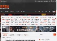 《八方旅人0》不支持升级NS2版!且NS2版为钥匙卡 _ 游民星空 GamerSky.com