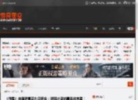 《剑星》体模尹雪花办见面会：新照片里的薯条非常香！ _ 游民星空 GamerSky.com