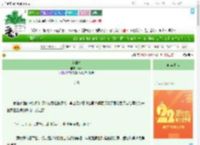《锁仙骨》龙弎　^第40章^ 最新更新:2025-08-02 01:03:22 晋江文学城