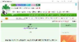 《锁仙骨》龙弎　^第40章^ 最新更新:2025-08-02 01:03:22 晋江文学城