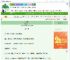 《错入君怀》倪一一　^第42章^ 最新更新:2025-08-02 01:03:08 晋江文学城