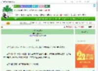 《少夫人掌家日常》温柔杀猪刀　^第187章^ 最新更新:2025-08-02 01:01:50 晋江文学城