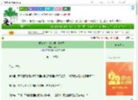 《顶流作者是我梦男［娱乐圈］》拜拜六　^第26章^ 最新更新:2025-08-02 01:32:31 晋江文学城