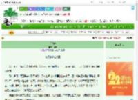 《博物志》江侠　^第23章^ 最新更新:2025-08-02 01:01:00 晋江文学城