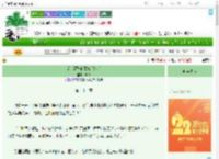 《爱上隔壁俏寡妇[银魂]》祈域　^第22章^ 最新更新:2025-08-02 01:00:00 晋江文学城