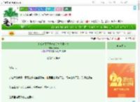 《和反派不可描述的那些日日夜夜》水汤汤　^第3章^ 最新更新:2025-08-02 01:00:00 晋江文学城