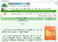 《我真的没有暗杀师兄啊！》蒲露之　^第55章^ 最新更新:2025-08-02 00:58:26 晋江文学城