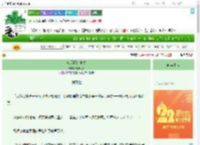 《废后拒绝复位》秦九思Z　^第154章^ 最新更新:2025-08-02 00:55:32 晋江文学城