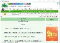 《小公主的暗卫》一窗秋　^第7章^ 最新更新:2025-08-02 01:21:48 晋江文学城