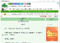 《从考研到烤面包》黔北　^第14章^ 最新更新:2025-08-02 13:30:01 晋江文学城