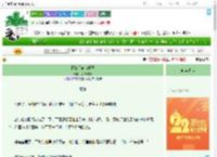 《寡妇门前疯世子》影语流光　^第47章^ 最新更新:2025-08-02 13:30:01 晋江文学城