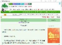 《遗忘曲线上的我们》半青橙枝　^第9章^ 最新更新:2025-08-02 13:30:00 晋江文学城