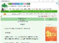 《师妹她拉剑尊殉情了》油炸泡芙　^第5章^ 最新更新:2025-08-02 13:26:00 晋江文学城