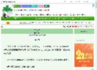 《贵妃炫酒》阖夙　^第6章^ 最新更新:2025-08-02 13:25:13 晋江文学城