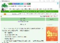 《萌神求投喂》心有澄湖　^第111章^ 最新更新:2025-08-02 13:20:00 晋江文学城