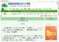《他是我的劫》李祥云　^第41章^ 最新更新:2025-08-02 13:18:20 晋江文学城