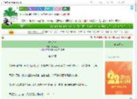 《颠倒星光》多加芋圆　^第90章^ 最新更新:2025-08-02 13:15:36 晋江文学城