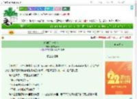 《你和朝阳一起存在》半亩方塘Ann　^第129章^ 最新更新:2025-08-02 13:14:06 晋江文学城