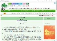 《落花时节又逢君》橙玥　^第74章^ 最新更新:2025-08-02 13:14:00 晋江文学城