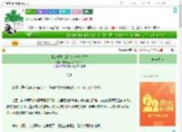 《【玄骨同人】这有一根金雷竹》妄想拯救世界的少女A　^第11章^ 最新更新:2025-08-02 13:12:47 晋江文学城