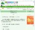 《【玄骨同人】这有一根金雷竹》妄想拯救世界的少女A　^第11章^ 最新更新:2025-08-02 13:12:47 晋江文学城