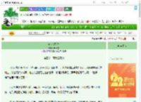 《鲸饮剑气酬》diego杰　^第41章^ 最新更新:2025-08-02 13:11:09 晋江文学城