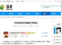 奥特曼超时空英雄超限因子获取途径 - 逗游网