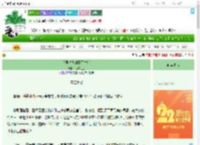 《底层牛马的豪门生活》村言寸金　^第16章^ 最新更新:2025-08-03 00:38:50 晋江文学城